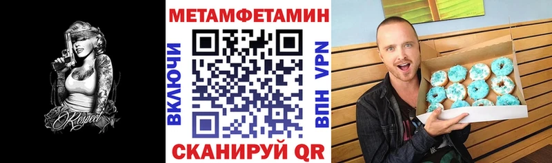 Amphetamine 97%  дарк нет какой сайт  Калининград 