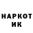 КЕТАМИН VHQ Xenon Xenonych