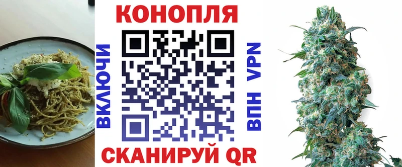 Canna-Cookies марихуана где купить наркотик mega рабочий сайт Калининград