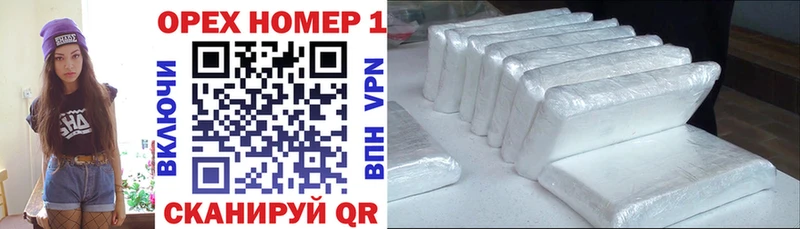 Кокаин VHQ  Калининград 