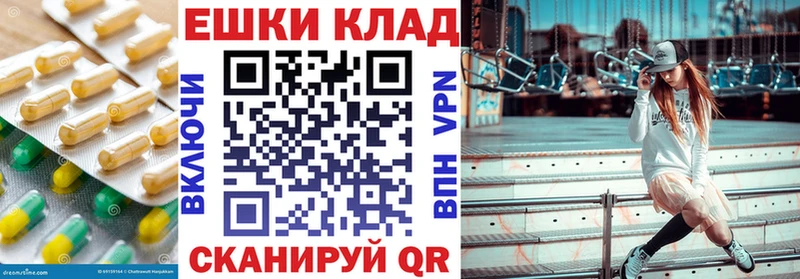Экстази ешки  цены   Калининград 