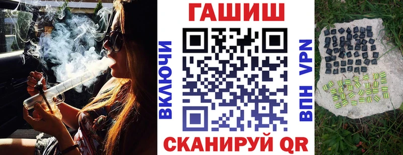 Гашиш hashish  закладки  Калининград 