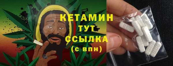 марки nbome Михайловск