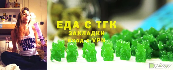 ГАЛЛЮЦИНОГЕННЫЕ ГРИБЫ Абинск