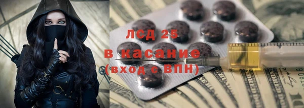 герыч Абаза