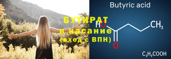 ГАЛЛЮЦИНОГЕННЫЕ ГРИБЫ Абинск