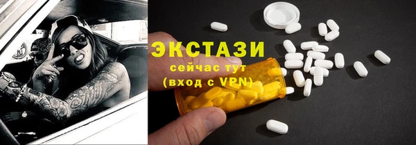марки nbome Алексин