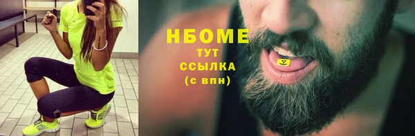герыч Абаза