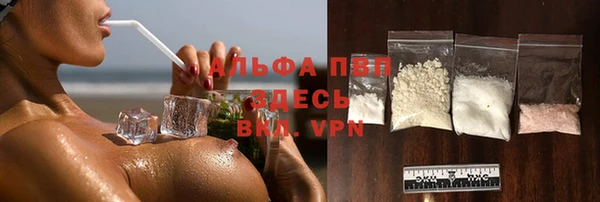 герыч Абаза