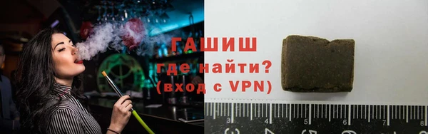 ГАЛЛЮЦИНОГЕННЫЕ ГРИБЫ Абинск
