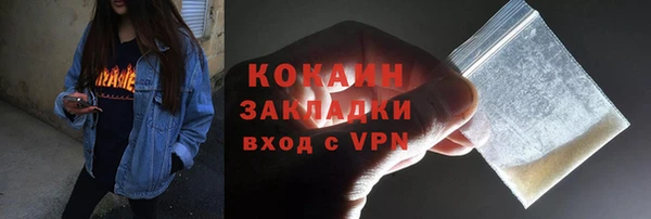 ГАЛЛЮЦИНОГЕННЫЕ ГРИБЫ Абинск