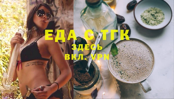 ГАЛЛЮЦИНОГЕННЫЕ ГРИБЫ Абинск