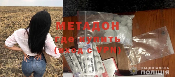 герыч Абаза