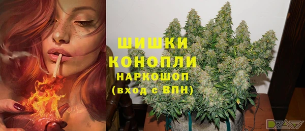 герыч Абаза
