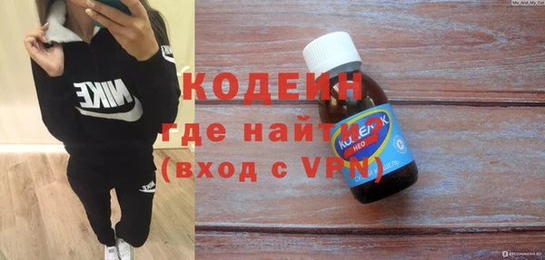 герыч Абаза