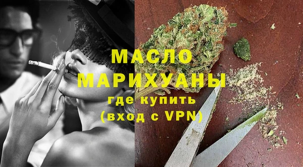 ГАЛЛЮЦИНОГЕННЫЕ ГРИБЫ Абинск