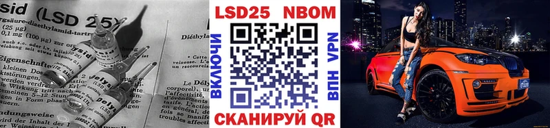 Лсд 25 экстази ecstasy площадка формула Калининград где продают наркотики