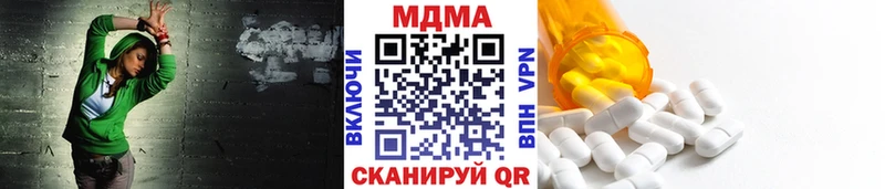 блэк спрут ТОР  Калининград  MDMA VHQ 