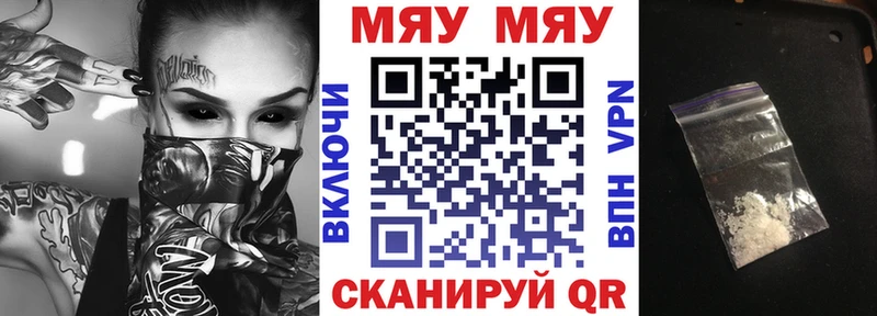 кракен ONION  Калининград  Меф VHQ 