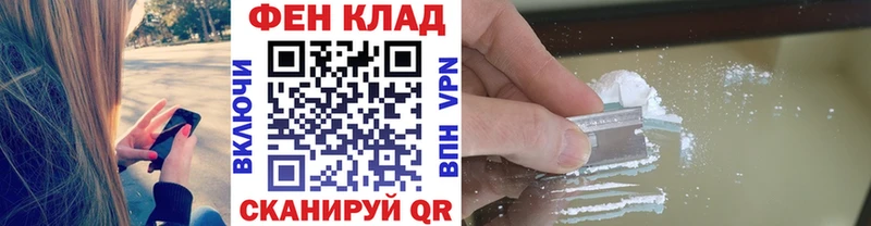 МЕТАМФЕТАМИН витя  Калининград 