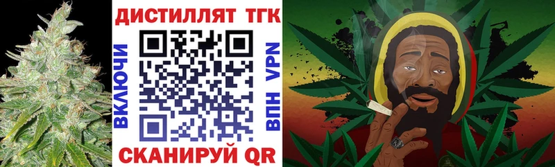 omg онион  Калининград  ТГК концентрат 